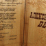Алексинская «районка» отмечает 90-летний юбилей - ГТРК