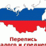 Начнём с малого - Газета Тула