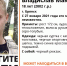 В Тульской области разыскивают жителя Брянска - ИА Тульская служба новостей