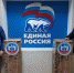 Волонтеры передали оборудование для мобильного пункта вакцинации - Газета Тула