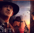 Эксклюзивы февраля в Wink: самый ожидаемый сериал 2021 года «За час до рассвета» и новые серии проекта «Девяностые» - Центр 71