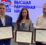 Тульские единороссы стали участниками федерального образовательного курса «Политический лидер» - Единая Россия