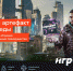 «Ростелеком» отмечает пятилетие тарифа «Игровой» - Центр 71