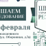 В рамках проекта «Школа управленческого резерва» стартуют собеседования - Администрация г. Тула