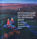 "Вымысел не есть обман…"