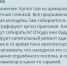 Лучшие комментарии на сайте «Тульских новостей» за неделю - ИА Тульские новости