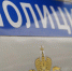 В Туле полицейский подделал протокол - Myslo.Ru