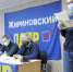 Внеочередная конференция Тульского городского отделения ЛДПР - ЛДПР