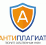 Компания Антиплагиат предлагает учреждениям СПО Тульской области бесплатную возможность проверки учебных и научных работ учащихся - Министерство образования