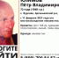 В Тульской области ищут пропавшего 72-летнего мужчину - Молодой Коммунар