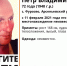 72-летнего пенсионера разыскивают в Тульской области - ИА Тульская служба новостей