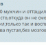 Лучшие комментарии на сайте «Тульских новостей» за неделю - ИА Тульские новости