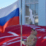 Региональный военно-патриотический форум «Надежда России» - Министерство образования
