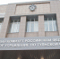 Следователи напоминают тулякам о правилах катания на тюбинге - ИА Тульская служба новостей