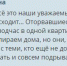 Лучшие комментарии на сайте «Тульских новостей» за неделю - ИА Тульские новости