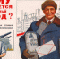 Календарь истории. 1 марта: в Туле снижают цены на все - Центр 71