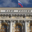 Туляков приглашают на онлайн экскурсию в банк - ГТРК