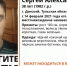 В Тульской области больше двух недель разыскивают 38-летнего мужчину - ИА Тульская служба новостей