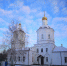 Прп. Льва, еп. Катанского (ок. 780). - Тульская епархия