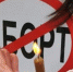 Депутаты хотят исключить аборты из ОМС тулячек - Молодой Коммунар