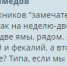 Лучшие комментарии на сайте «Тульских новостей» за неделю - ИА Тульские новости