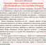 Гендиректор ООО ТПК «Биофуд» поздравила тулячек с 8 марта - Молодой Коммунар