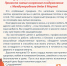 Гендиректор ГК «БРАЕР» поздравил тулячек с Международным женским днём - Молодой Коммунар