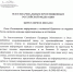 Размещение информации о созданной Церковью на территории России системы помощи наркозависимым и их близким - Тульская епархия
