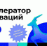 Увеличить - ТПП
