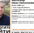 Ушел и не вернулся: в Туле пропал 35-летний мужчина - ИА Тульские новости