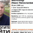 "Лиза Алерт" просит помощи в поисках 35-летнего туляка - Газета Тула