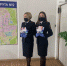 Поздравления в преддверии Дня защитника Отечества - ГИБДД