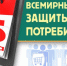 Пластик: вред VS польза - Газета Тула