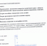 Убийство собаки ядовитым дротиком в Узловой: экспертиза подтвердила, что животное отравили - ИА Тульские новости