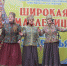 Тульские студенты отпраздновали Масленицу - Газета Тула