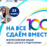 25 марта в Тульской области пройдёт «Единый день сдачи ЕГЭ родителями» - Министерство образования