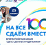 Родители тульских школьников сдадут ЕГЭ по русскому языку - Газета Тула