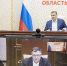 Алексей Дюмин принял участие в заседании правительственной  комиссии по региональному развитию - Газета Тула