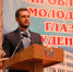 Проблемы молодежи глазами студентов - ТГПУ им. Л.Н. Толстого