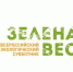 Туляков ждет "Зеленая Весна" - Газета Тула