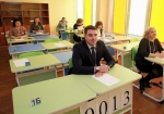 В Туле родители будут сдавать ЕГЭ