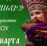 Тулякам покажут представление театра моды "СТИЛЬ" - ИА Тульская служба новостей