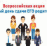 Родителям тульских школьников предлагают сдать ЕГЭ - Газета Тула