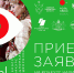 Конкурс национальных видеороликов «МЫ» приглашает к участию жителей Тульской области - Общественная палата
