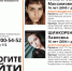 Пропавших девочек-подростков из Тульской области видели на территории соседнего региона - ИА Тульские новости