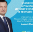 Оздоровительная кампания для тульских школьников начинается в марте - Молодой Коммунар