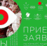 Снять национальные видеоролики предлагают жителям Тульской области - Газета Тула