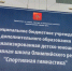 В тульской спортшколе дети переодевались на холодном полу - Молодой Коммунар