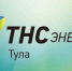 «ТНС энерго Тула» произведет перерасчет оплаты за электроэнергию жителям деревни Варваровка в Туле - Центр 71
