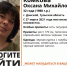 В Донском пятый день ищут пропавшую женщину - Молодой Коммунар
